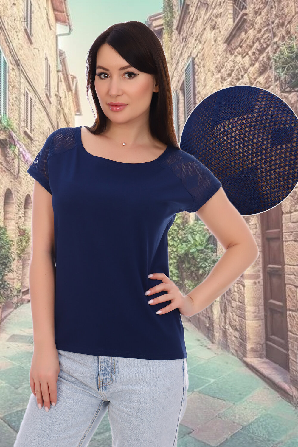 ст. цена732руб.! 732732Натали Футболка Футболка Коктейльсиний