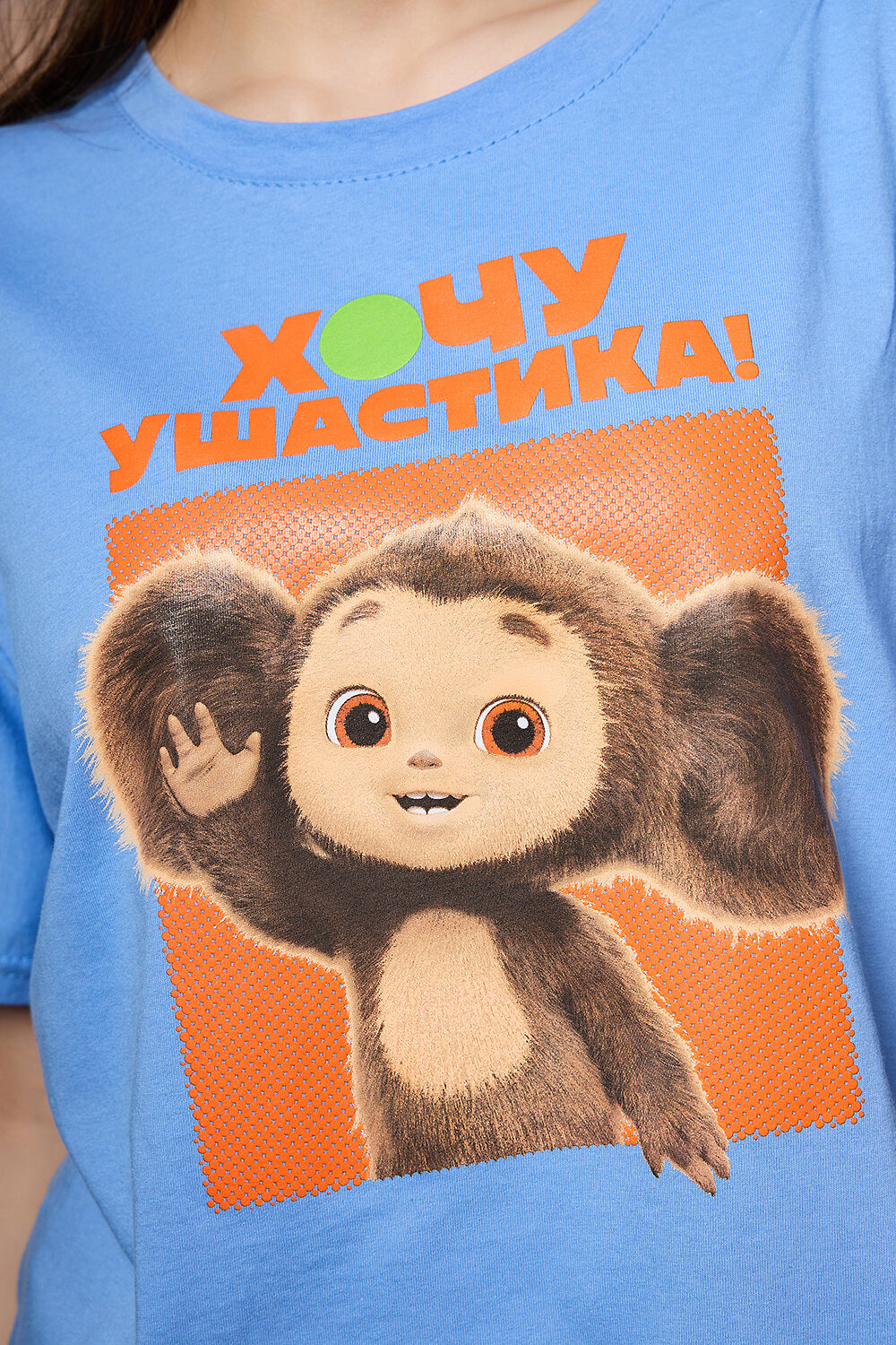 ст. цена540руб.! 540540Натали Футболка 8374василек