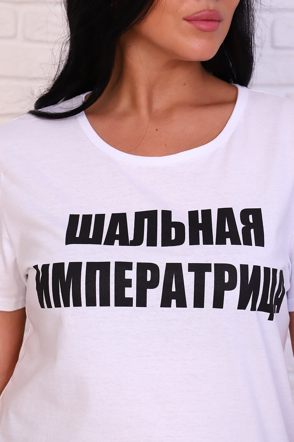 ст. цена462руб.! ст. цена462руб.! Натали Футболка 11659белый