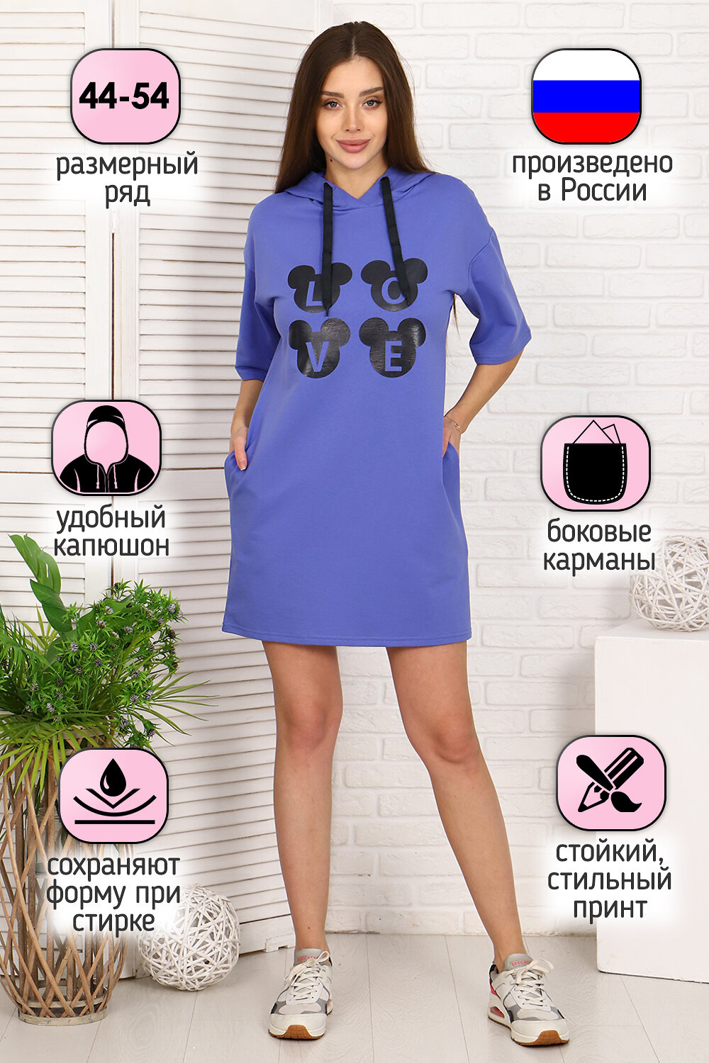 ст. цена900руб.! 900900Натали Туника 24876сиреневый