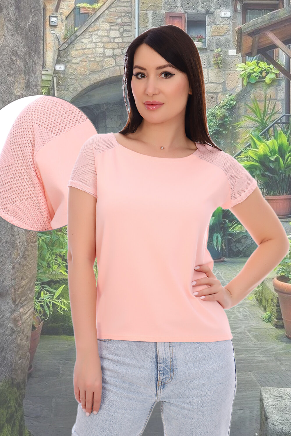 ст. цена732руб.! 732732Натали Футболка Футболка Коктейльрозовый