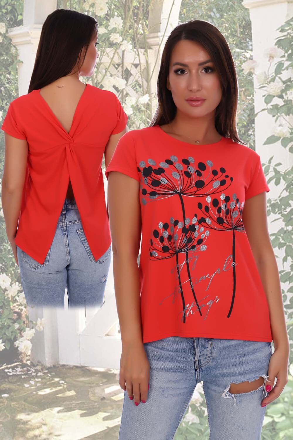 ст. цена720руб.! 720720Натали Футболка 24815коралл