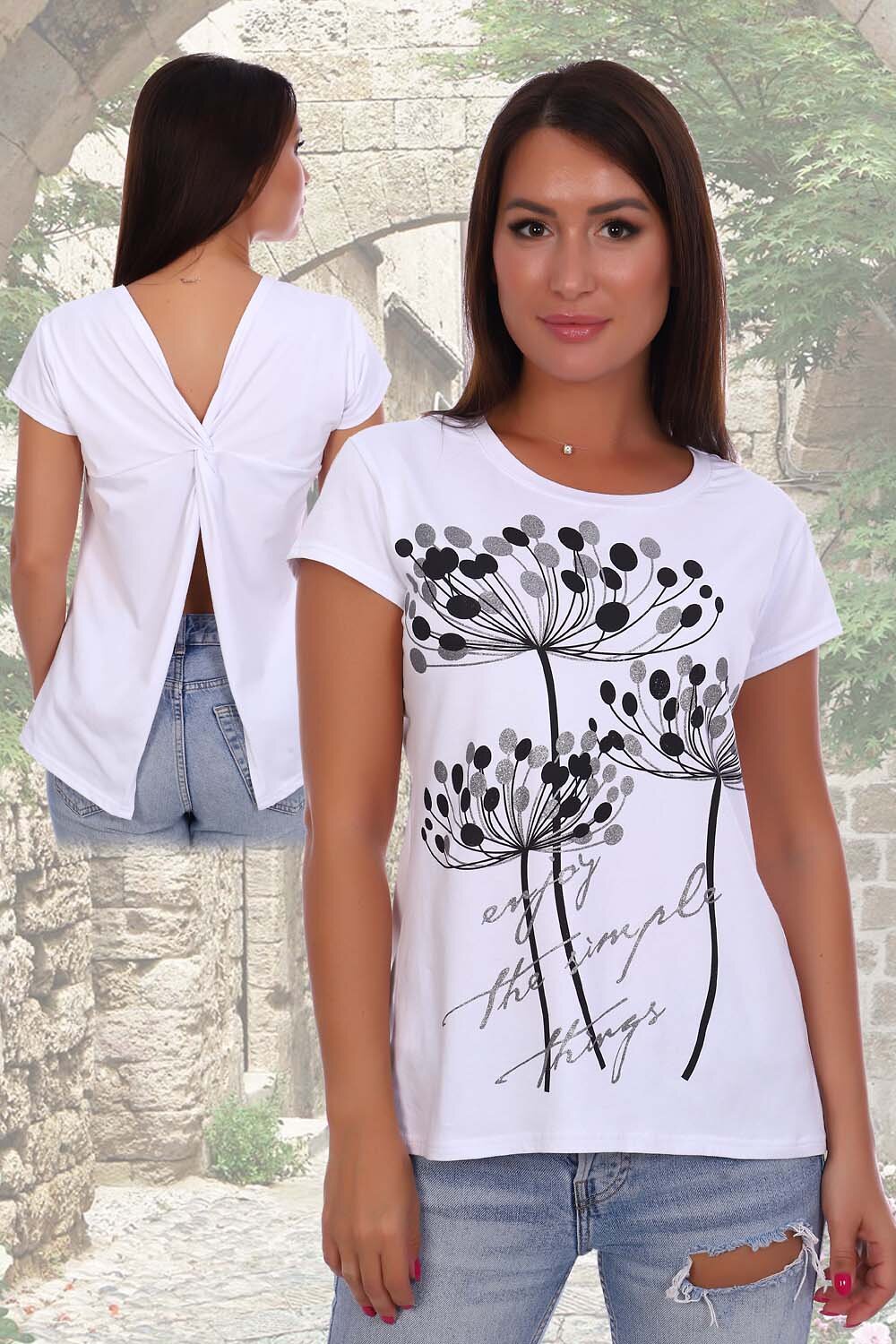 ст. цена720руб.! 720720Натали Футболка 24815белый