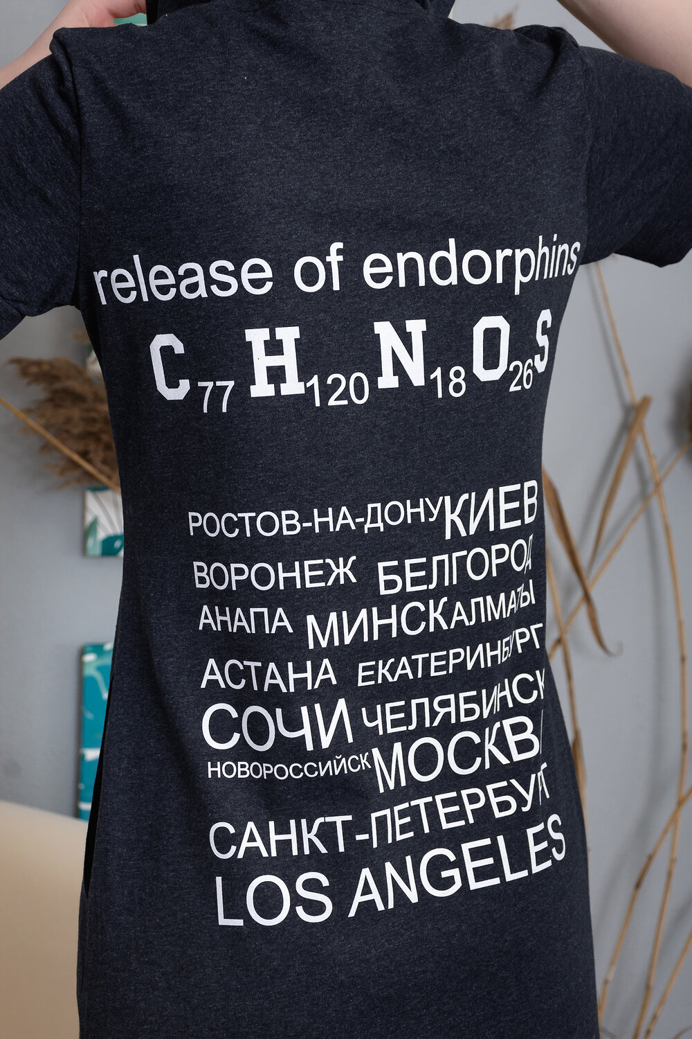 ст. цена678руб.! 678678Натали Туника 6176черный