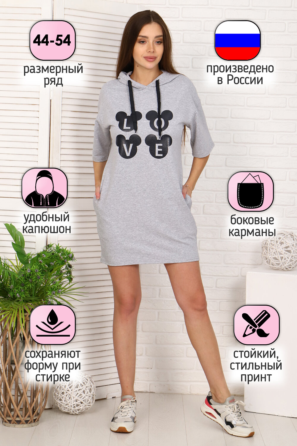 ст. цена900руб.! 900900Натали Туника 24876серый меланж