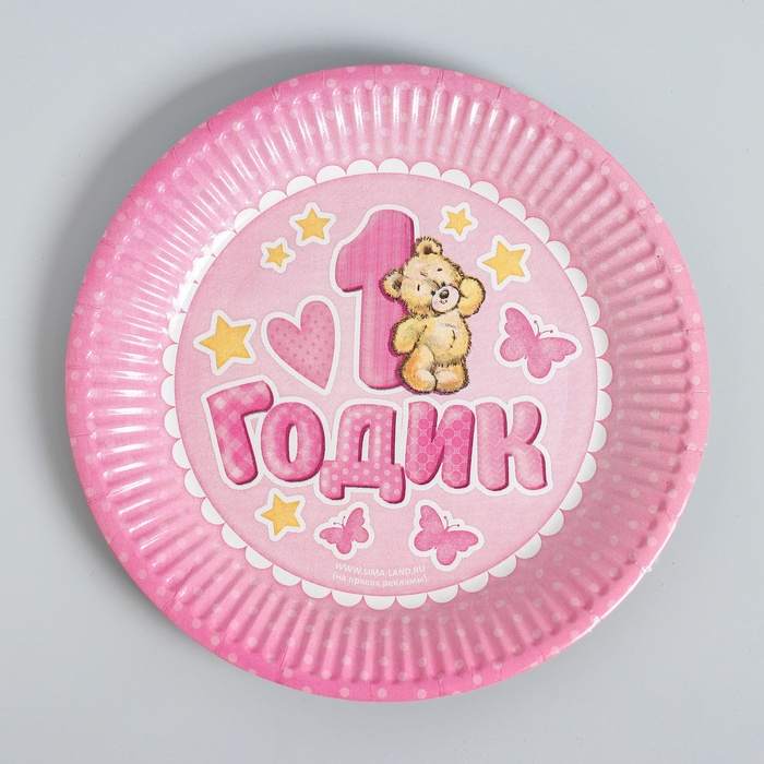 УЦЕНКА Набор бумажной посуды «С днем рождения 1 годик», 6 тарелок, 6 стаканов, 6 колпаков, 1 гирл. 2