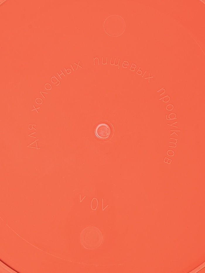 Таз хозяйственный круглый, 10 л, 37×35×14.5 см, кораллово-розовый