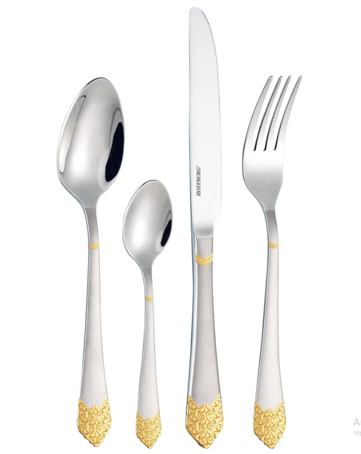 АКЦИЯ 1153р. 5560р.Наб. стол.приб. HB-18010 GS