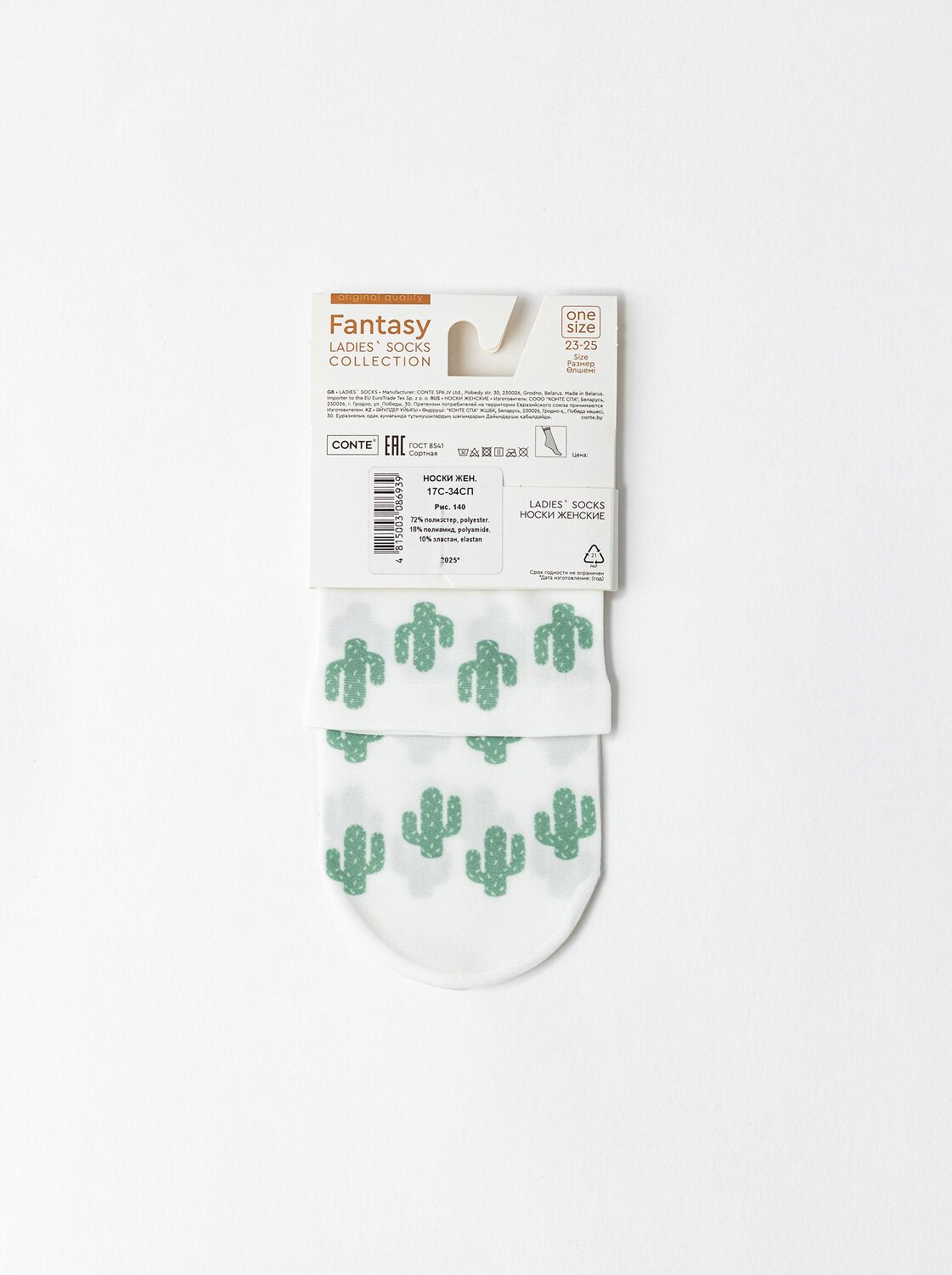 ст. цена186руб.! Conte elegant Носки FANTASY 17С-34СП