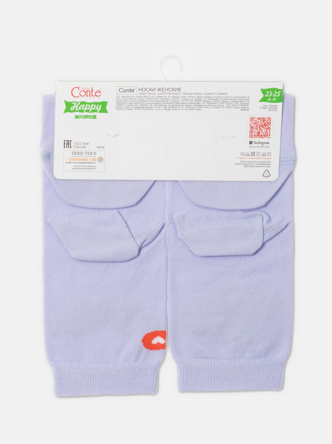 ст. цена152руб.! Conte elegant Носки