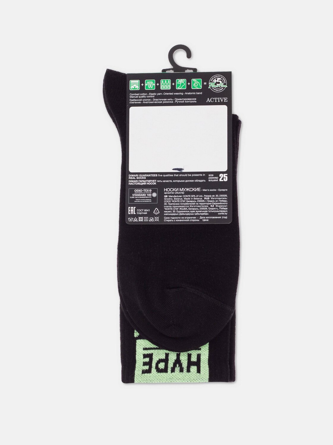 ст. цена180руб.! DiWaRi Носки ACTIVE (светонакопительные)