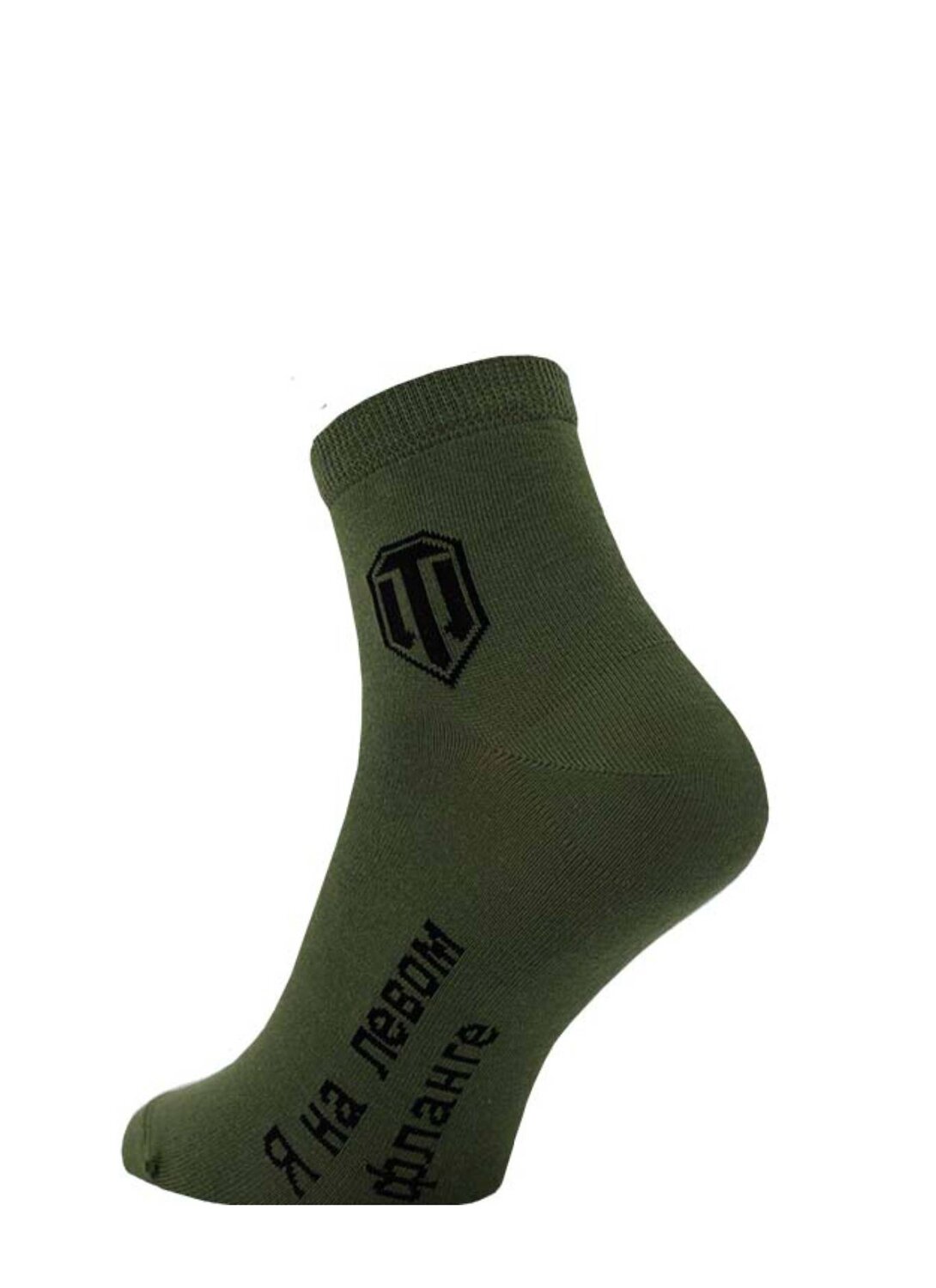 ст. цена135руб.! БРЕСТСКИЕ Носки World of Tanks 2132 (укороченные)