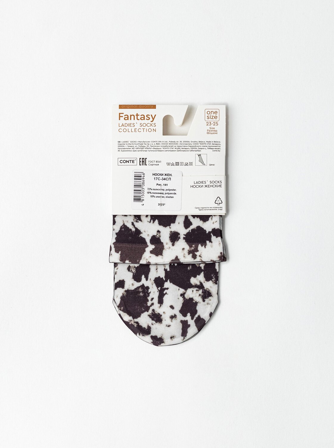 ст. цена186руб.! Conte elegant Носки FANTASY 17С-34СП