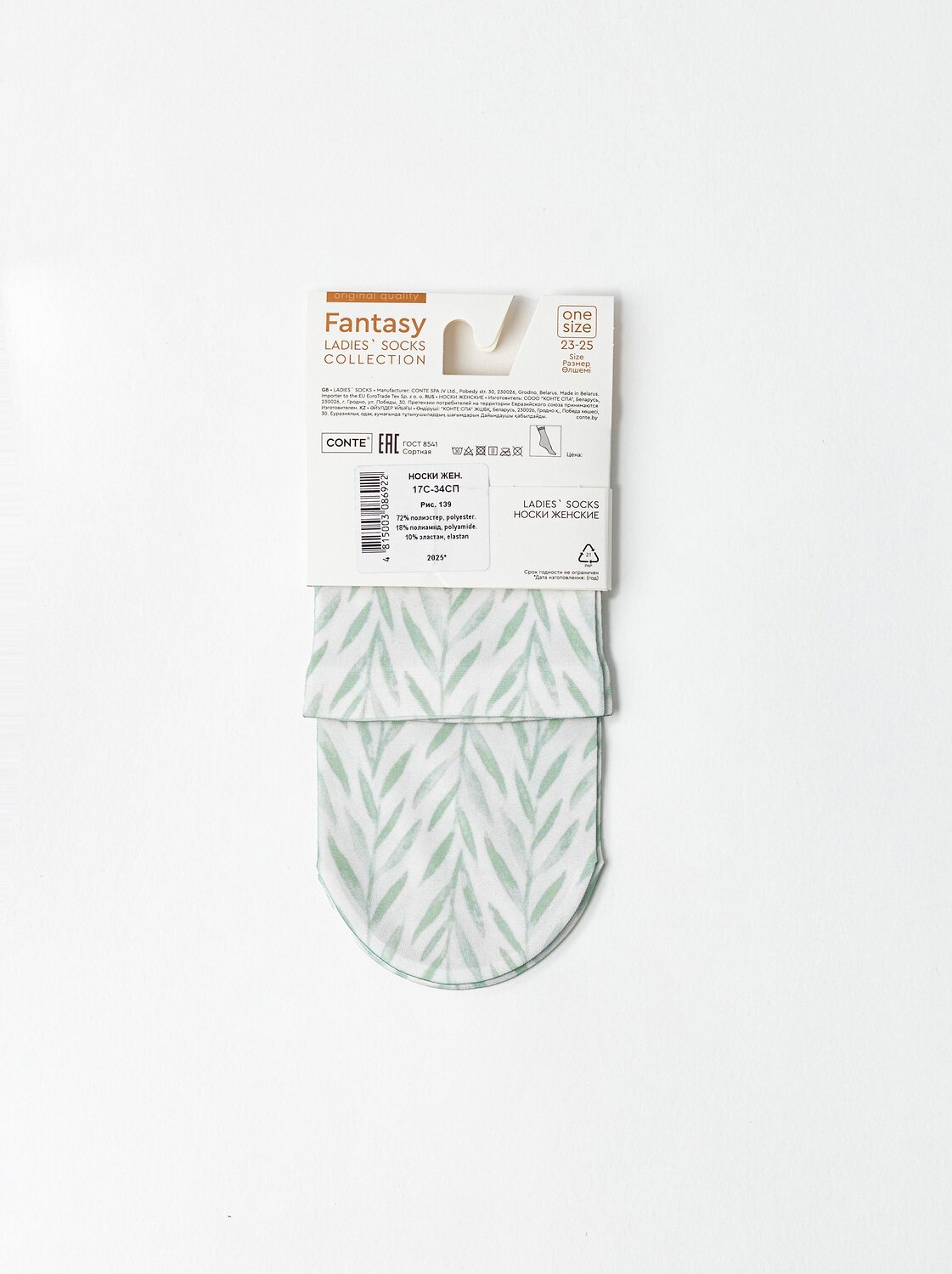 ст. цена186руб.! Conte elegant Носки FANTASY 17С-34СП