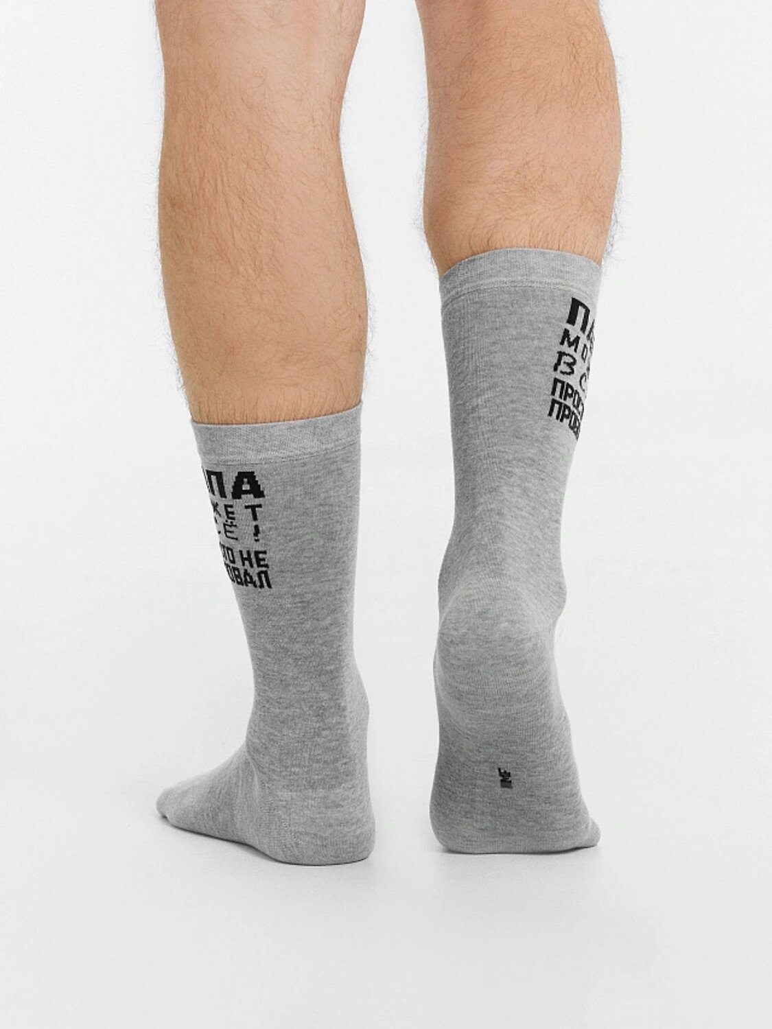 ст. цена333руб.! MARK FORMELLE Мужские носки 017A-2257