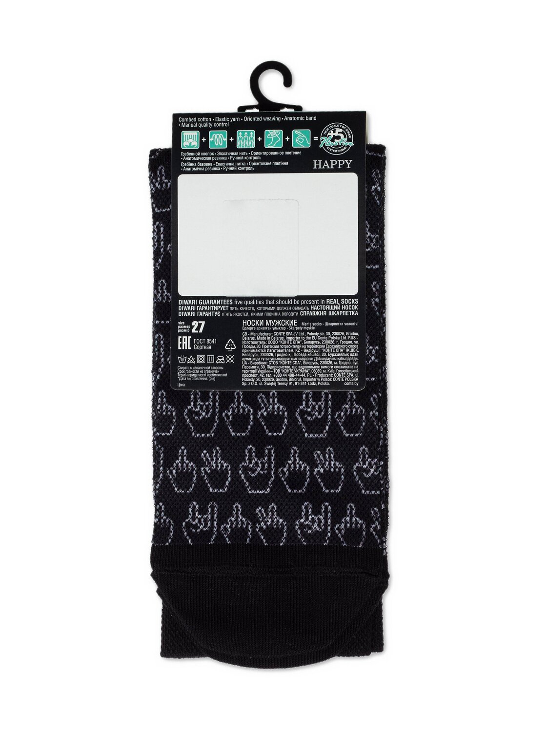 ст. цена168руб.! DiWaRi Носки HAPPY