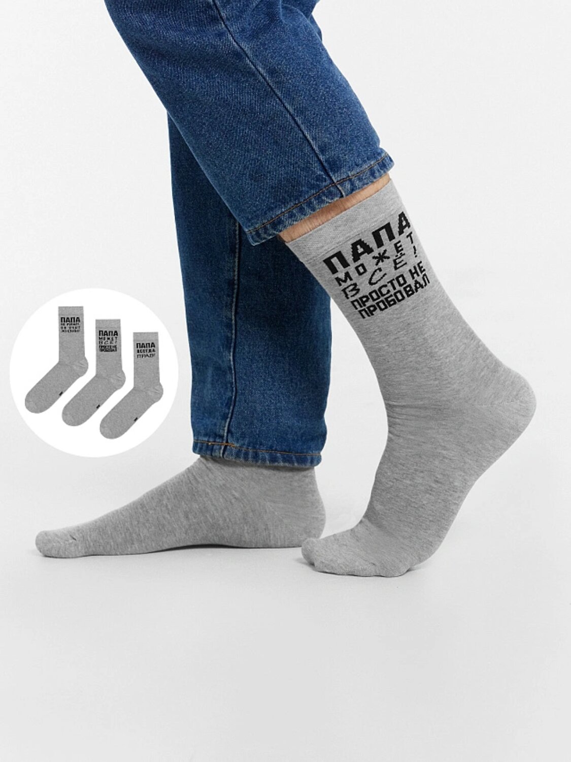 ст. цена333руб.! MARK FORMELLE Мужские носки 017A-2257