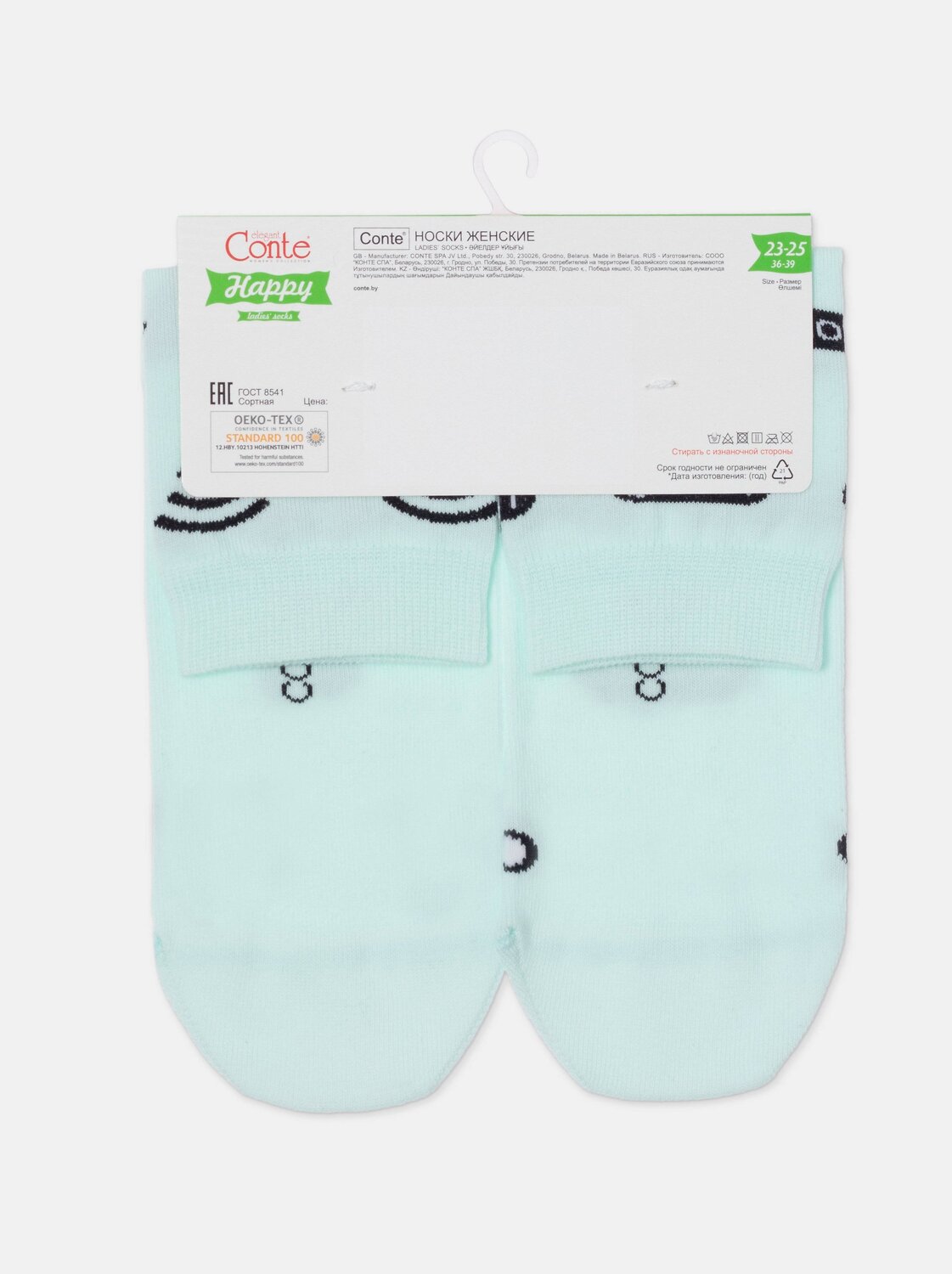 ст. цена152руб.! Conte elegant Носки HAPPY
