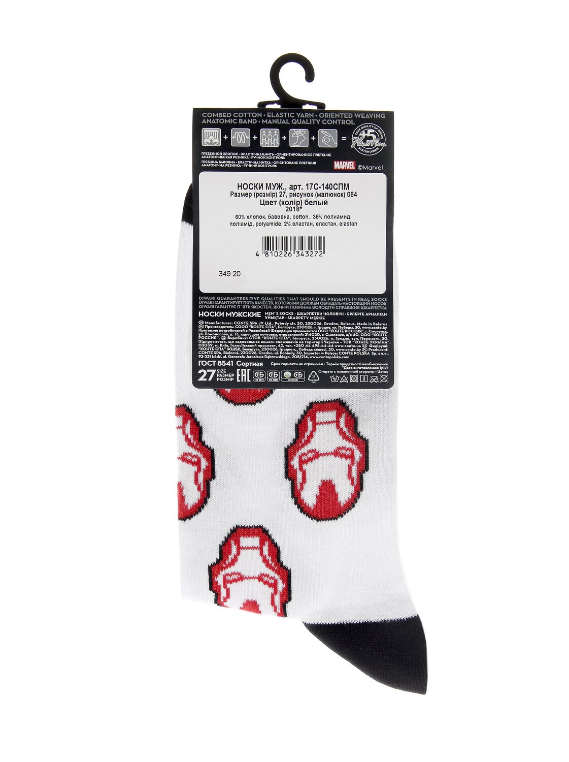 ст. цена186руб.! DiWaRi Носки ©Marvel