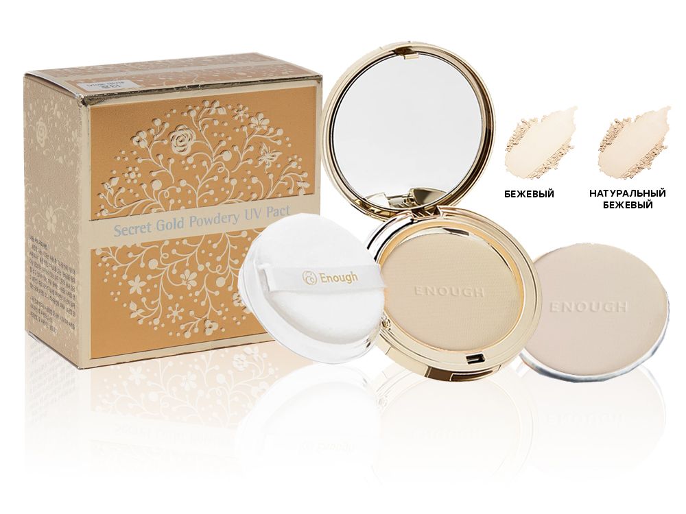 Пудра с Коллагеном Enough Collagen Secret Gold Powdery UV Pact SPF 50/PA++