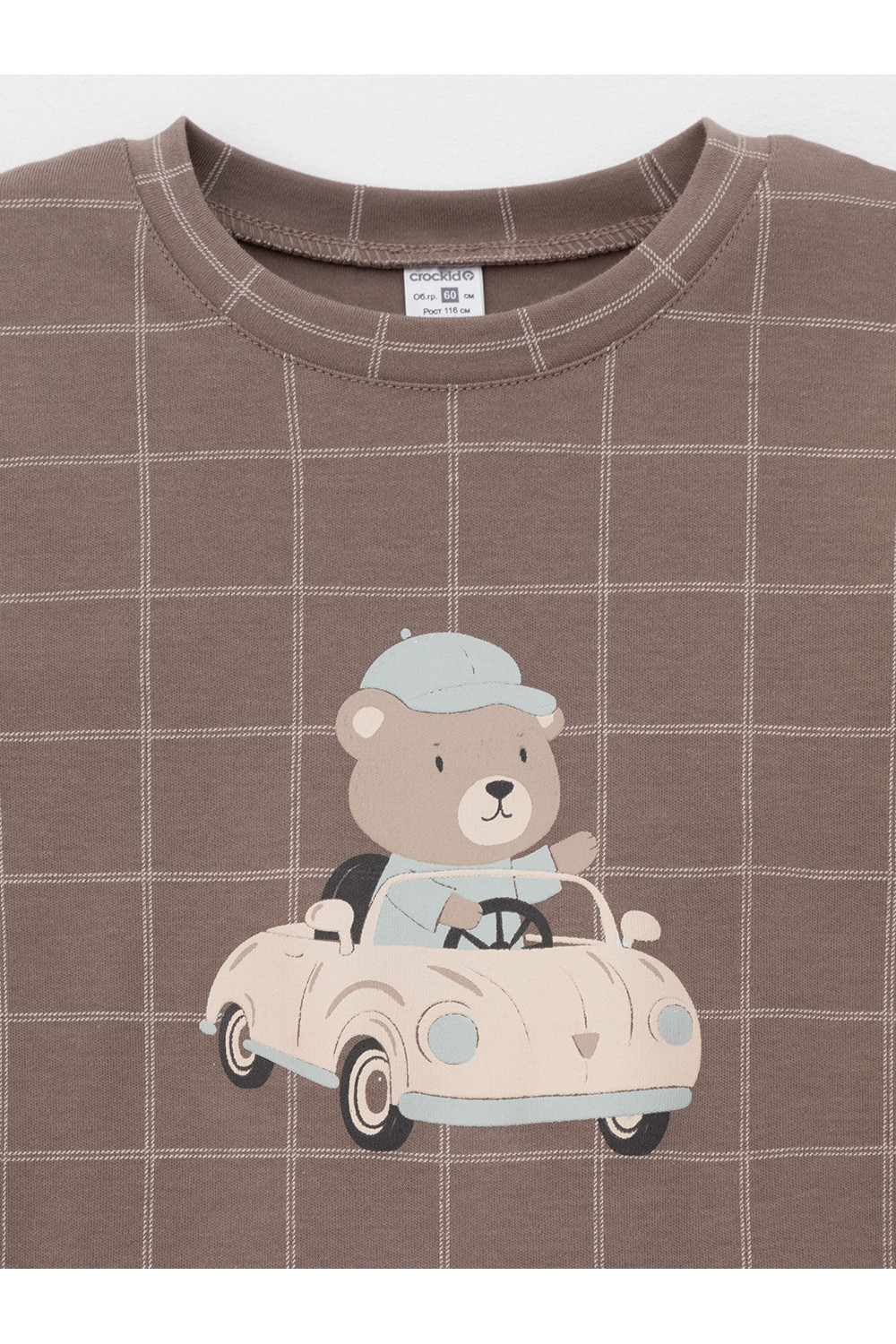 Crockid Пижама К 1621 коричневый 0909 Н045 Crockid