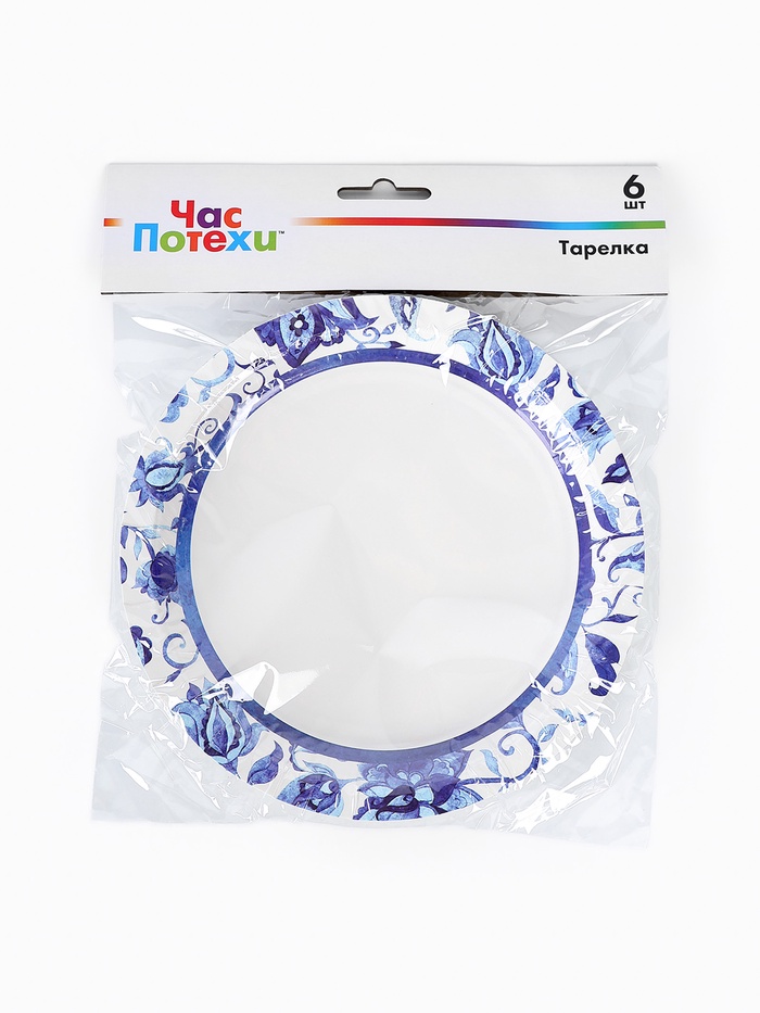 Тарелка одноразовая бумажная «Синие Узоры», 17 см, 6 шт.