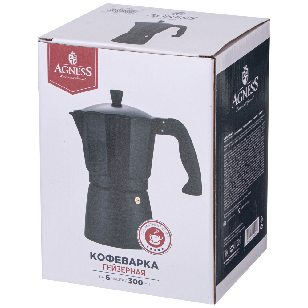 КОФЕВАРКА ГЕЙЗЕРНАЯ