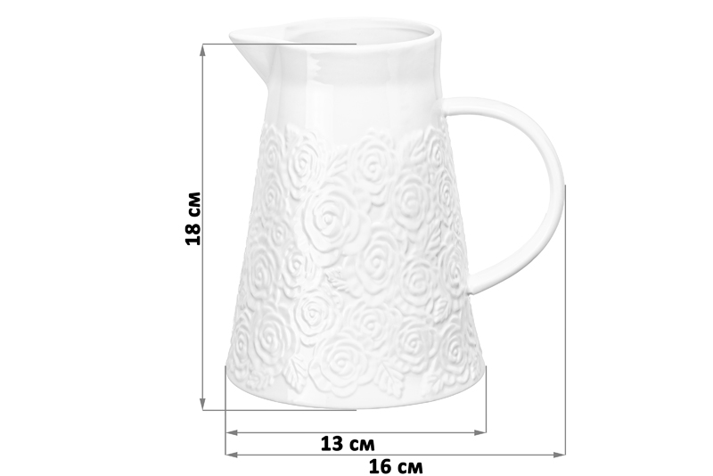 БЫЛО 952 руб! Кувшин 1,2 л 16*13*18 см