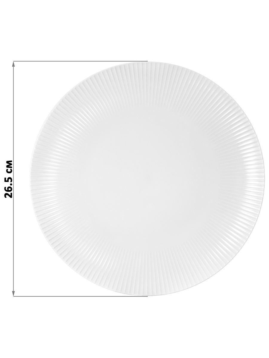 БЫЛО 1099 руб! Набор тарелок круглых 2 пр. 26,5*26,5*2,5 см