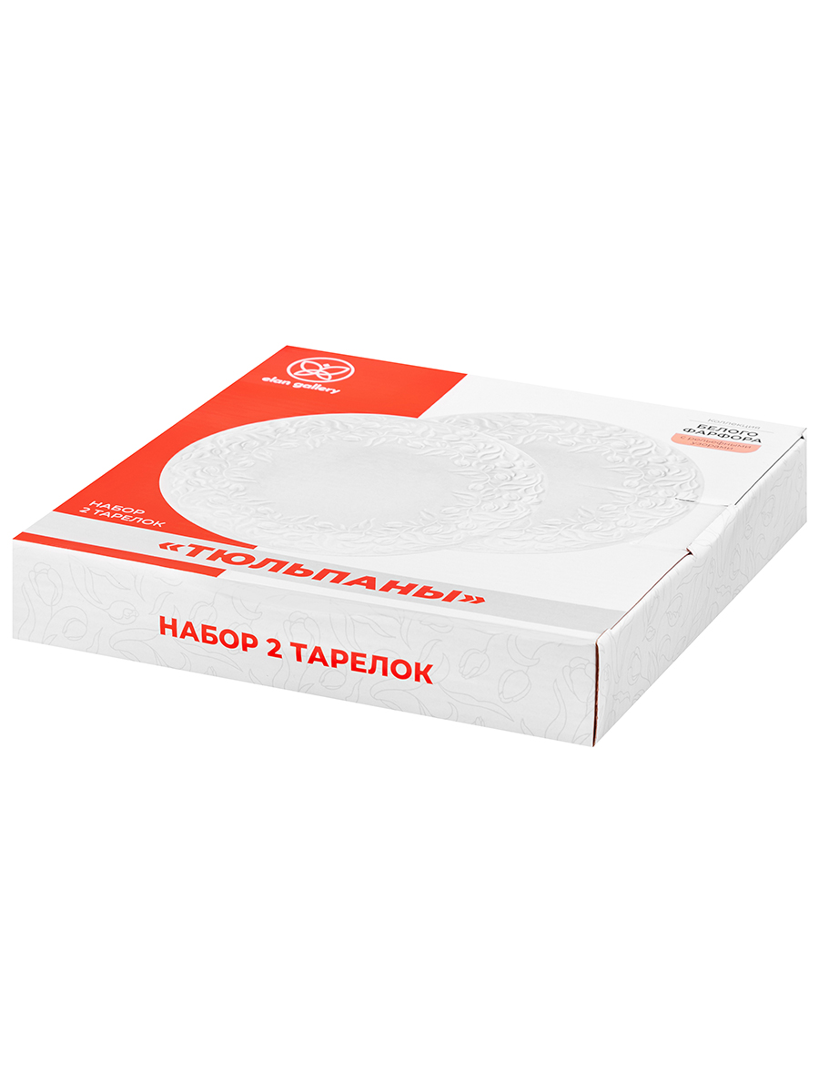 БЫЛО 885 руб! Набор тарелок для закуски 2 пр. 23*23*2,5 см