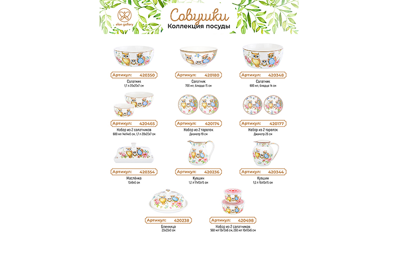 БЫЛО 472 руб! Салатник 600 мл 15*15*7 см