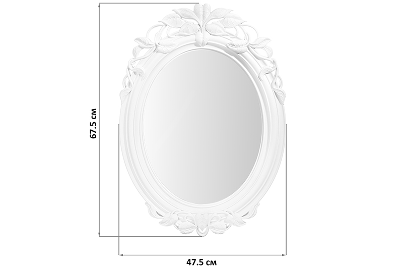 БЫЛО 1742 руб! Зеркало настенное декоративное 67,5*47,5*3,5 см, белая рама, пластик