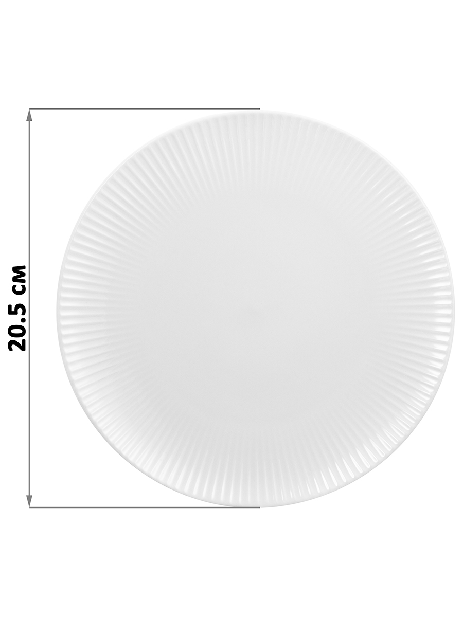 БЫЛО 655 руб! Набор тарелок круглых 2 пр. 20,5*20,5*2 см