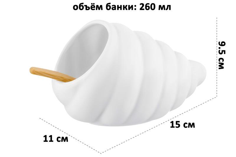 БЫЛО 543 руб! Банка д/соли 15*11*9,5 см 260 мл