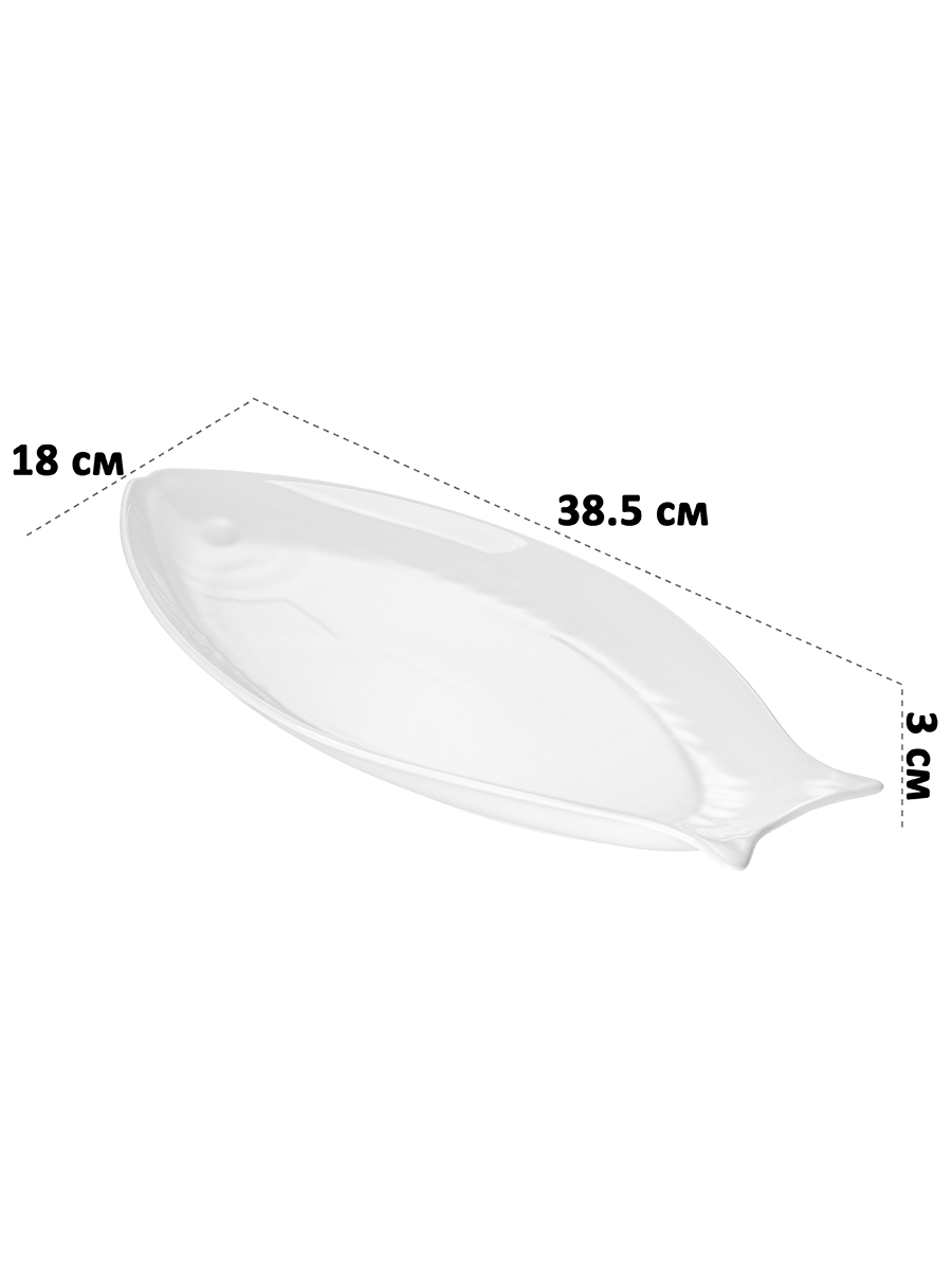 БЫЛО 716 руб! Блюдо 38,5*18*3 см