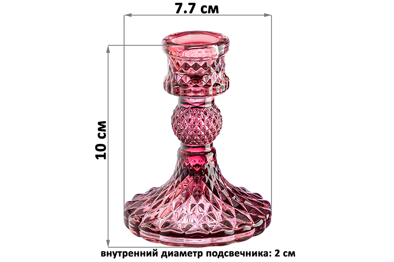 БЫЛО 413 руб! Набор 2 подсвечников 7,7*7,7*10 см бордовый, стекло