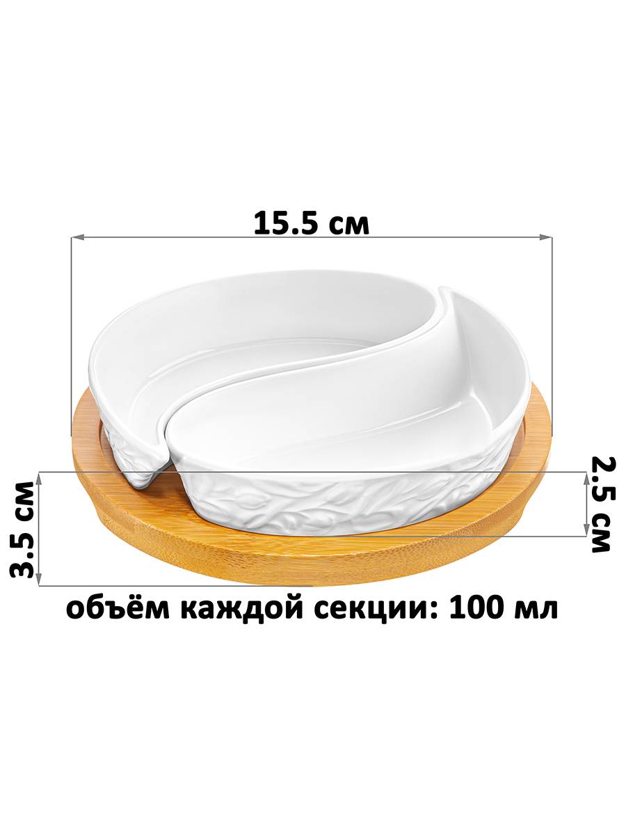 БЫЛО 599 руб! Тарелка под оливки 100 мл 15,5*15,5*3,5 см