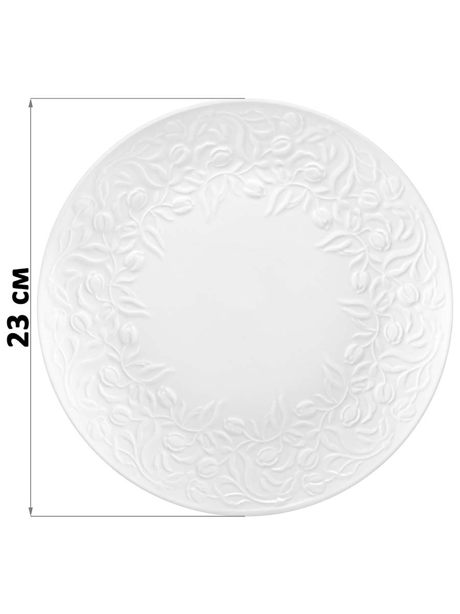 БЫЛО 885 руб! Набор тарелок для закуски 2 пр. 23*23*2,5 см