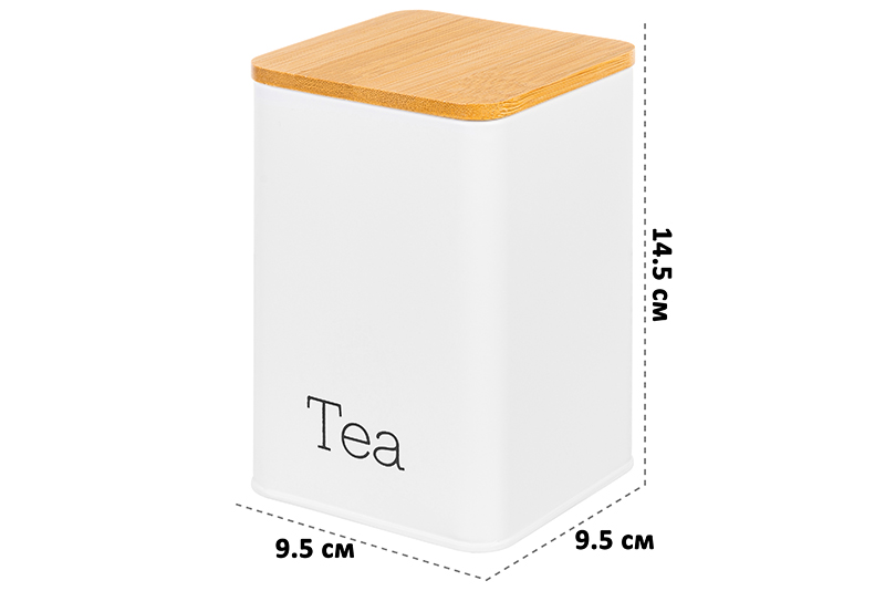 БЫЛО 1647 руб! Набор 3 банок для сыпучих продуктов 1,1 л 9,5*9,5*14,5 см