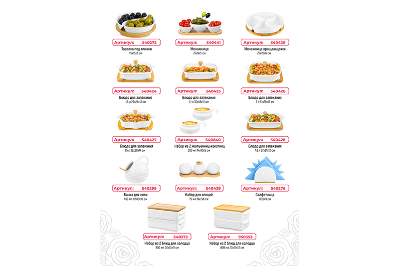 БЫЛО 603 руб! Масленка 13,5*9*8 см