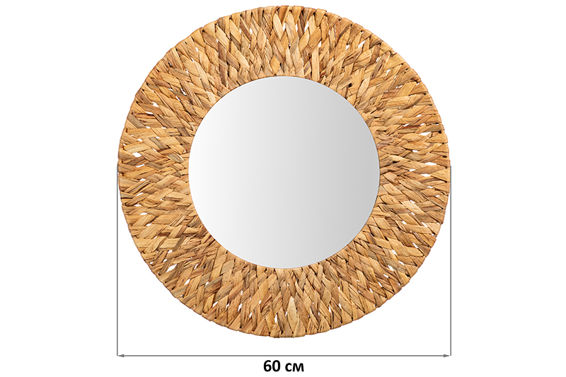 БЫЛО 3861 руб! Зеркало настенное декоративное 60*60*0,7 см, водный гиацинт