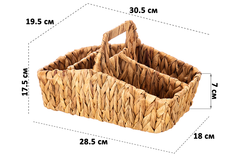 БЫЛО 1942 руб! Корзина плетеная 30,5*19,5*17,5 см с ручкой, с 4-мя секциями, водный гиацинт
