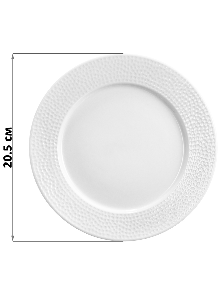 БЫЛО 655 руб! Набор тарелок круглых 2 пр. 20,5*20,5*2 см