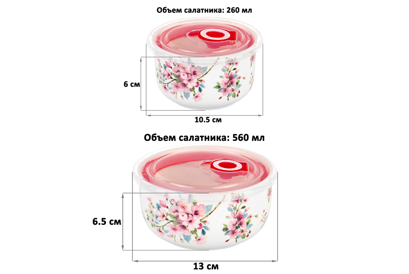 БЫЛО 757 руб! Набор 2 салатников 560 мл 13*13*6,5 см + 260 мл 10,5*10,5*6 см