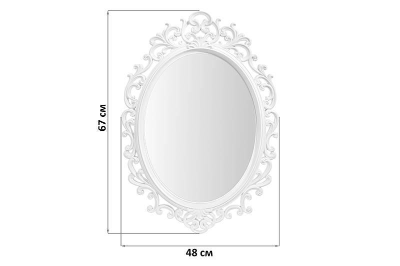 БЫЛО 1742 руб! Зеркало настенное декоративное 67*48*3,5 см, белая рама, пластик