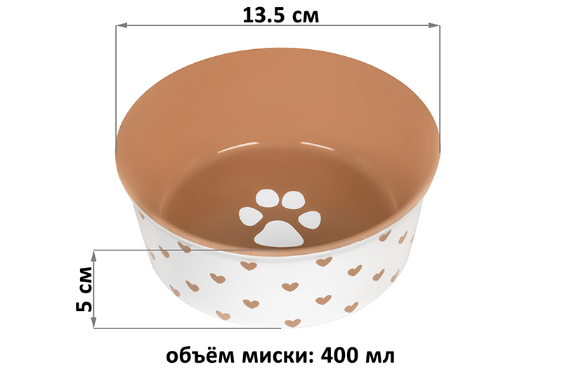 БЫЛО 749 руб! Набор 2 мисок для домашних питомцев 400 мл 13,5*13,5*5 см