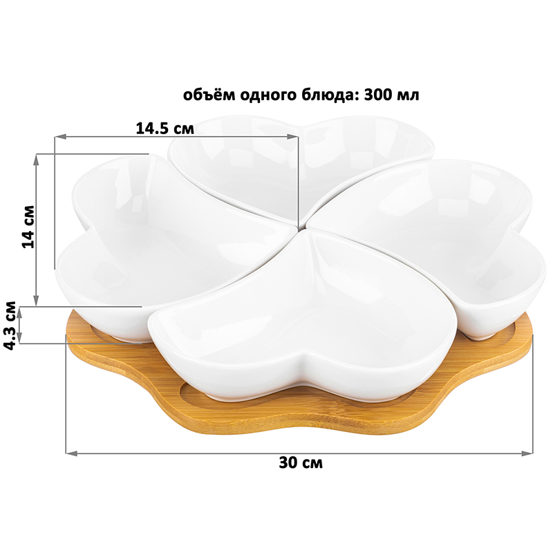 БЫЛО 2310 руб! Менажница 30*30*5 см