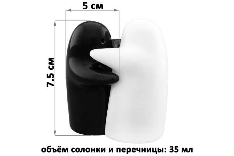 БЫЛО 322 руб! Набор д/специй 2 пр. 7,5*5*8 см