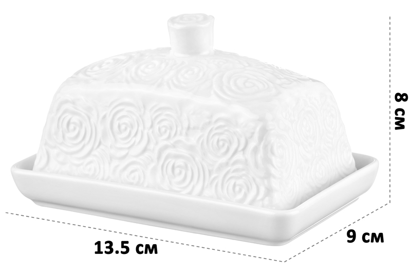 БЫЛО 603 руб! Масленка 13,5*9*8 см