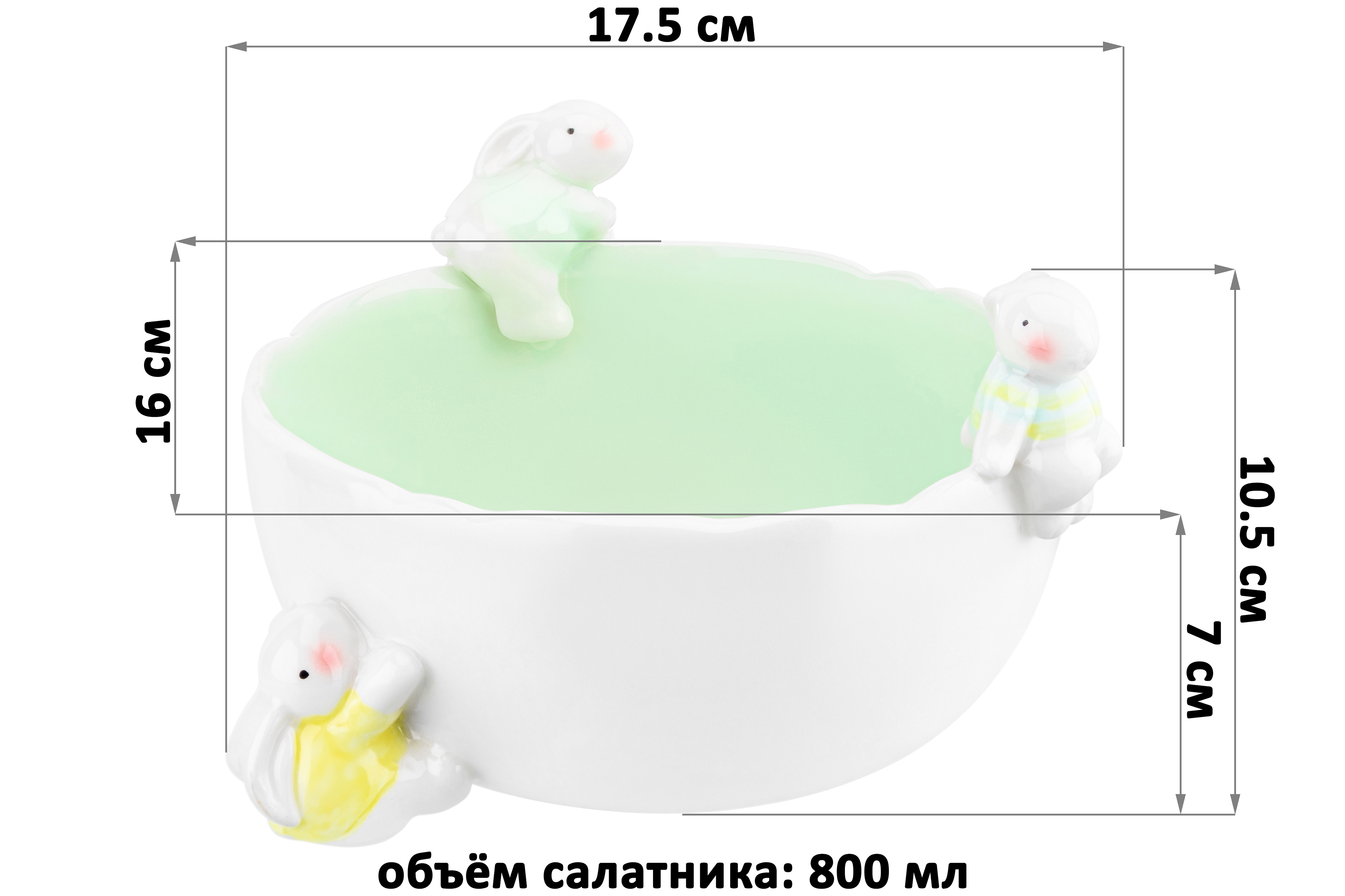 БЫЛО 1276 руб! Салатник 17,5*17,5*10,5 см 800 мл